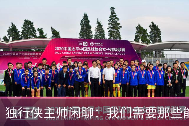 独行侠主帅闲聊：我们需要那些能让球迷尖叫的球员